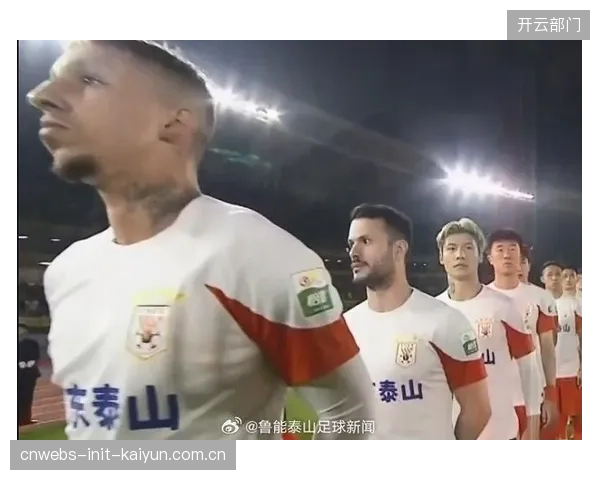 克雷桑状态波动影响泰山全局，核心球员过度依赖问题暴露。